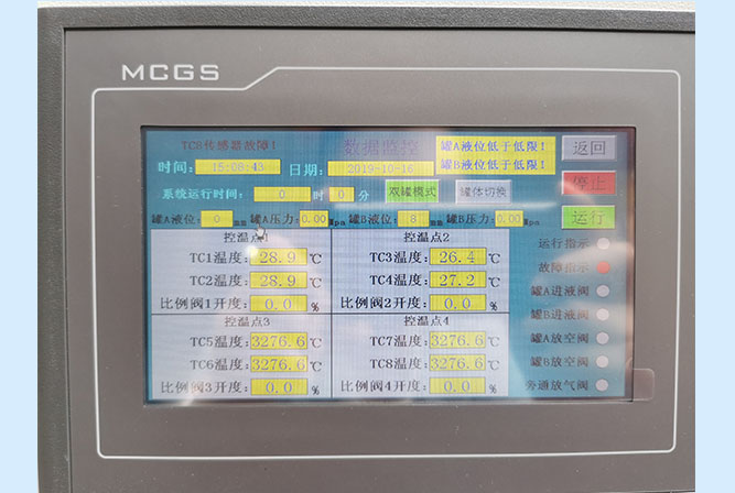 液氮罐補液系統(tǒng)設計